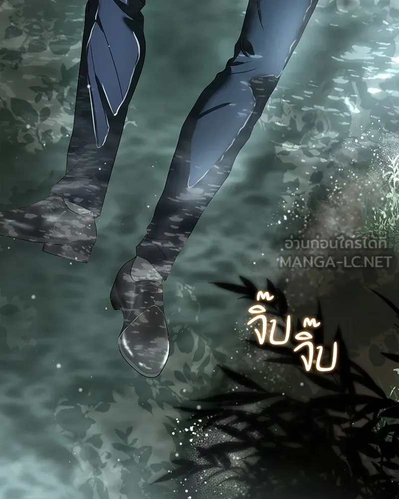 กำราบรักร้ายนายจอมพยศ ตอนที่ 12 รูปที่ 126