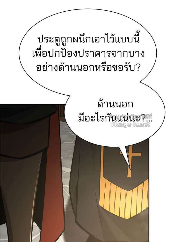 Doujin-Lc- อ่าน โดจิน มังฮวา เกาหลี ญี่ปุ่น จีน แปลไทย ผู้พิชิตเกมป้องกันฐาน ตอนที่ 1 2 3 4 5 6 7 8 9 10 11 12 13 14 ฟรี ไม่มีโฆษณา อ่าน โดจิน Manhwa เกาหลี ญี่ปุ่น จีน เรามีครบ คัดมาให้เน้นๆ โดจิน 18+ รับประกันความฟินโดย Doujin Lc