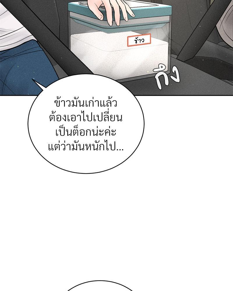 Doujin-Lc- อ่าน โดจิน มังฮวา เกาหลี ญี่ปุ่น จีน แปลไทย Payment for the Ride ตอนที่ 1 2 3 4 5 6 7 8 9 10 11 12 13 14 ฟรี ไม่มีโฆษณา อ่าน โดจิน Manhwa เกาหลี ญี่ปุ่น จีน เรามีครบ คัดมาให้เน้นๆ โดจิน 18+ รับประกันความฟินโดย  Doujin Lc