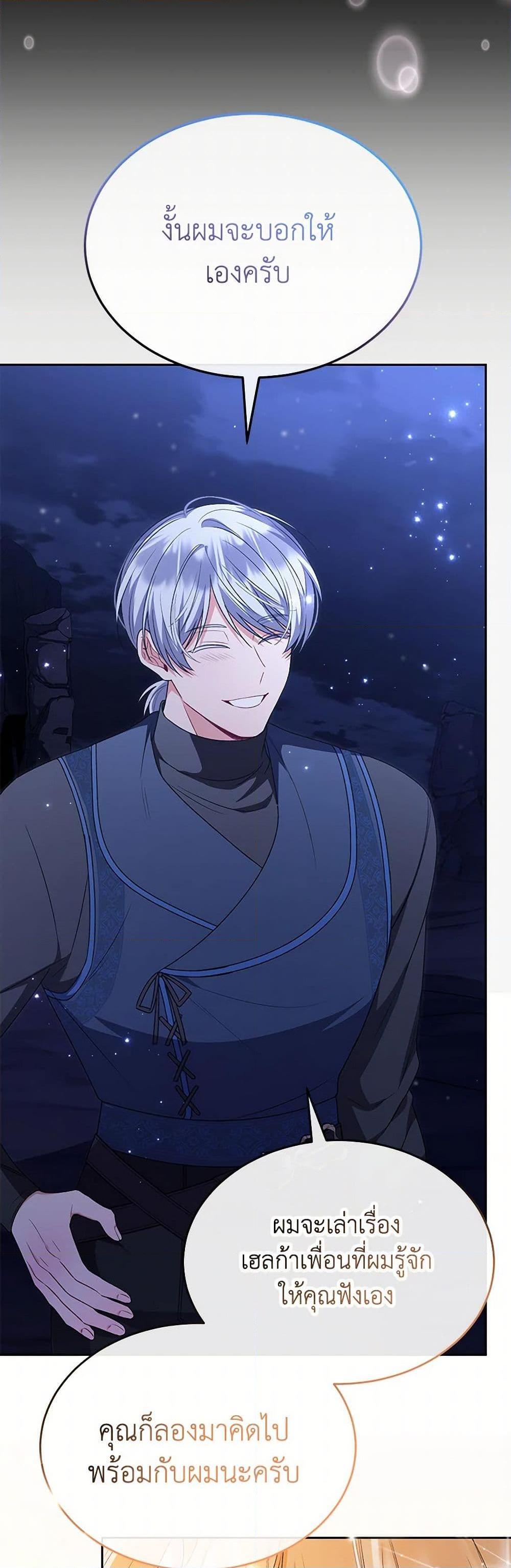 Manga-lc-com อ่านมังงะ อ่านการ์ตูน ออนไลน์ ฟรี The Real Daughter Is Back ตอนที่ 1 2 3 4 5 6 7 8 9 10 11 12 13 14 ฟรี ไม่มีโฆษณา Manga-lc - อ่าน มังงะ อ่าน การ์ตูน ออนไลน์ อ่านมังงะ ฟรี