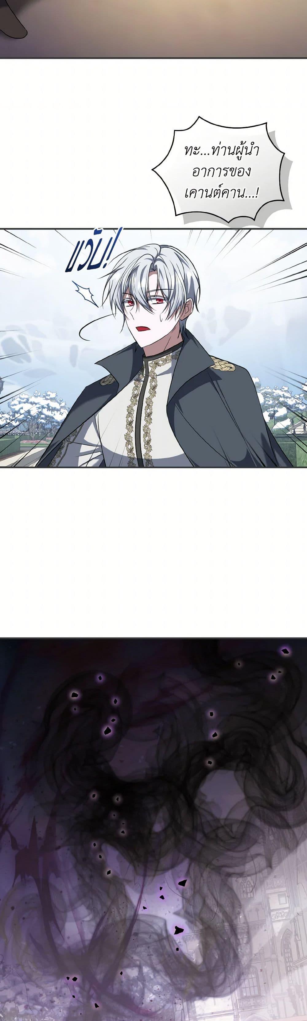 Manga-lc-com อ่านมังงะ อ่านการ์ตูน ออนไลน์ ฟรี I Plan To Become The Master Of A Stolen Family ตอนที่ 1 2 3 4 5 6 7 8 9 10 11 12 13 14 ฟรี ไม่มีโฆษณา Manga-lc - อ่าน มังงะ อ่าน การ์ตูน ออนไลน์ อ่านมังงะ ฟรี