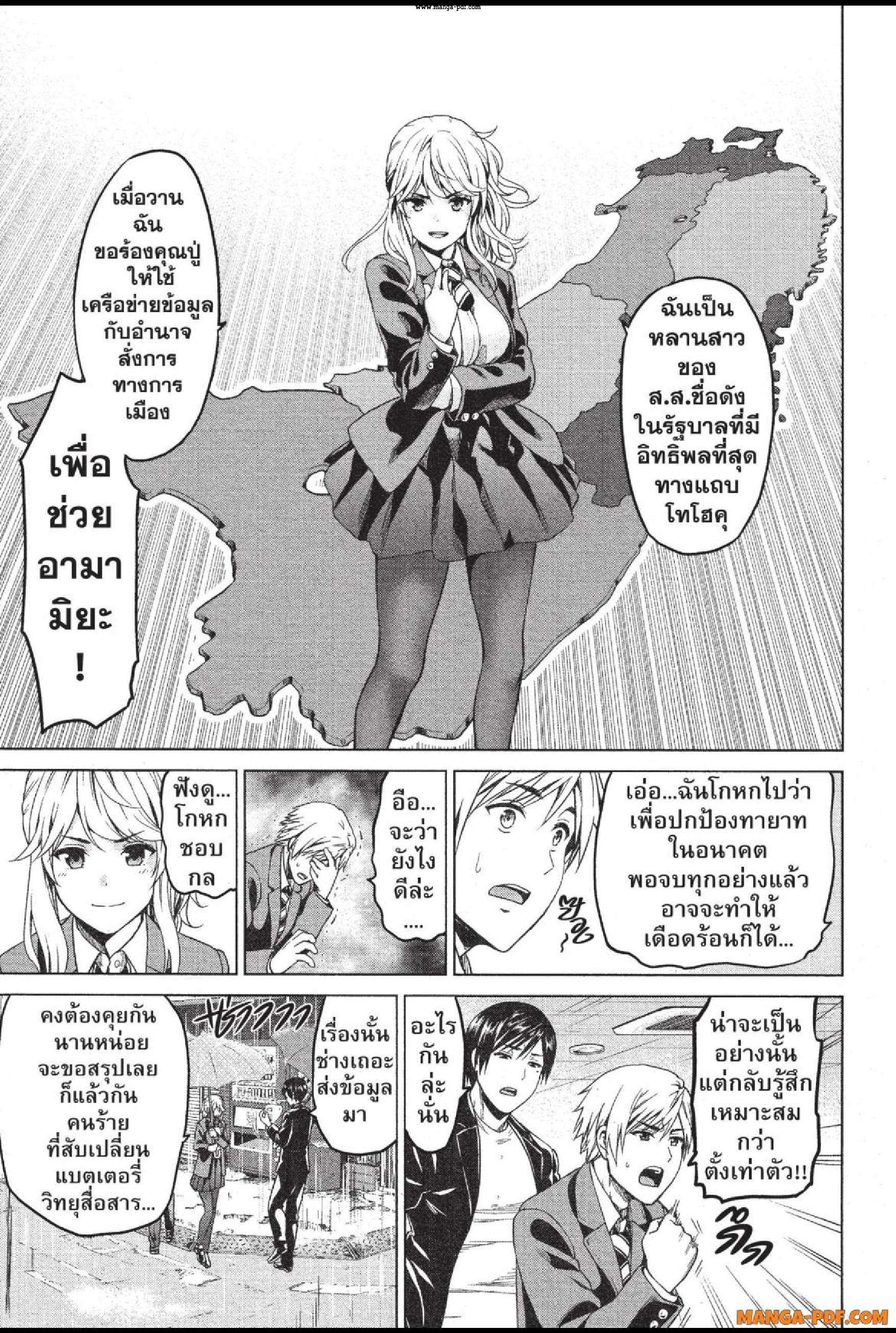 Manga-lc-com อ่านมังงะ อ่านการ์ตูน ออนไลน์ ฟรี INFECTION เชื้อมรณะ ตอนที่ 1 2 3 4 5 6 7 8 9 10 11 12 13 14 ฟรี ไม่มีโฆษณา Manga-lc - อ่าน มังงะ อ่าน การ์ตูน ออนไลน์ อ่านมังงะ ฟรี