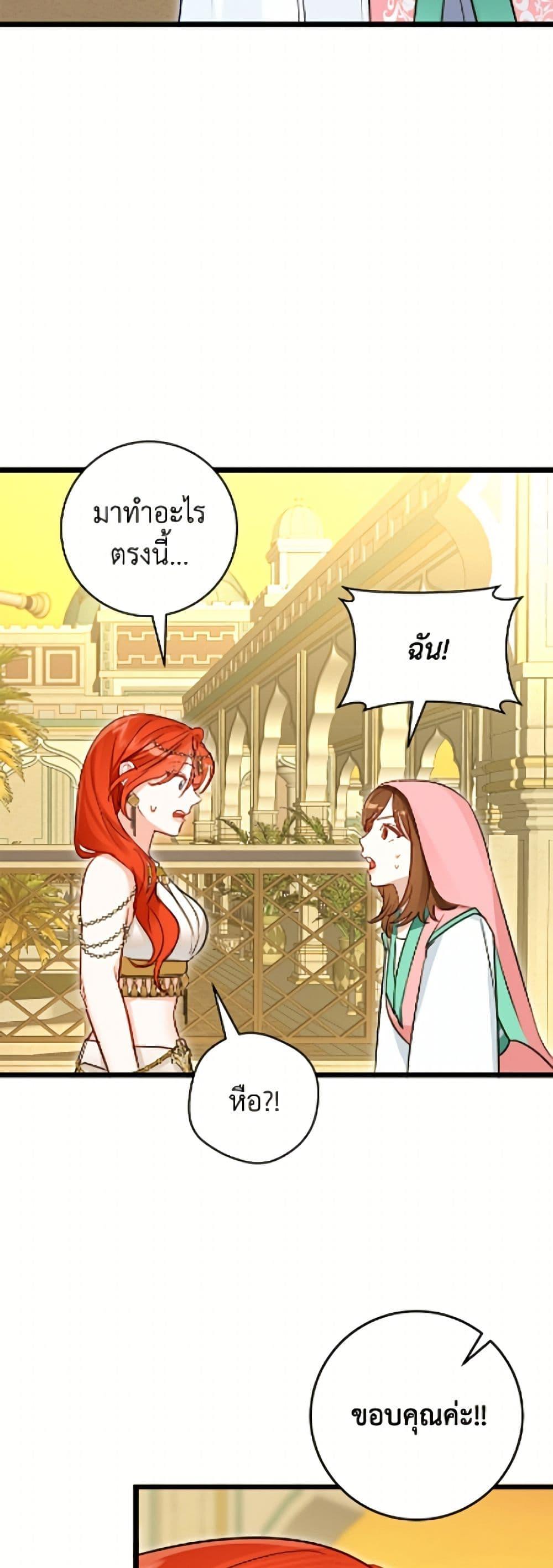 Manga-lc-com อ่านมังงะ อ่านการ์ตูน ออนไลน์ ฟรี The Archduke’s Gorgeous Wedding Was a Fraud ตอนที่ 1 2 3 4 5 6 7 8 9 10 11 12 13 14 ฟรี ไม่มีโฆษณา Manga-lc - อ่าน มังงะ อ่าน การ์ตูน ออนไลน์ อ่านมังงะ ฟรี