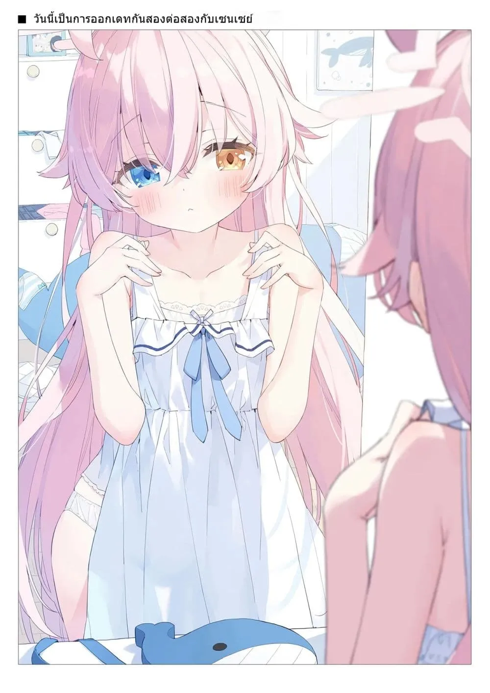 Manga-lc-com อ่านมังงะ อ่านการ์ตูน ออนไลน์ ฟรี Blue Archive Hoshino to Hina ga Sensei o Iyasu Hon By Lumino ตอนที่ 1 2 3 4 5 6 7 8 9 10 11 12 13 14 ฟรี ไม่มีโฆษณา Manga-lc - อ่าน มังงะ อ่าน การ์ตูน ออนไลน์ อ่านมังงะ ฟรี