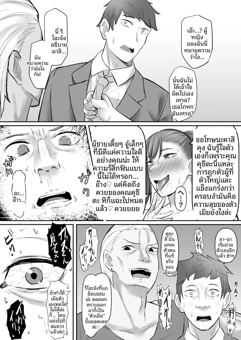 Doujin-Lc- อ่าน โดจิน มังฮวา เกาหลี ญี่ปุ่น จีน แปลไทย เมียชาวบ้านหุ่นขายาว โดนสวมเขาจนกลายเป็นตัวเมียเต็มตัว (Naporitan) ตอนที่ 1 2 3 4 5 6 7 8 9 10 11 12 13 14 ฟรี ไม่มีโฆษณา อ่าน โดจิน Manhwa เกาหลี ญี่ปุ่น จีน เรามีครบ คัดมาให้เน้นๆ โดจิน 18+ รับประกันความฟินโดย  Doujin Lc