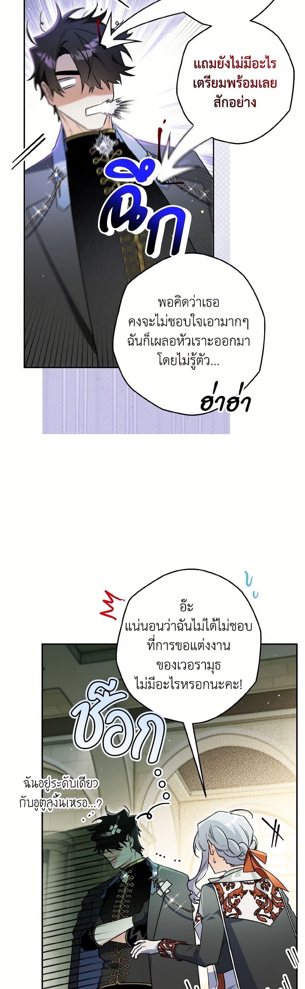 Manga-lc-com อ่านมังงะ อ่านการ์ตูน ออนไลน์ ฟรี Sigrid ตอนที่ 1 2 3 4 5 6 7 8 9 10 11 12 13 14 ฟรี ไม่มีโฆษณา Manga-lc - อ่าน มังงะ อ่าน การ์ตูน ออนไลน์ อ่านมังงะ ฟรี