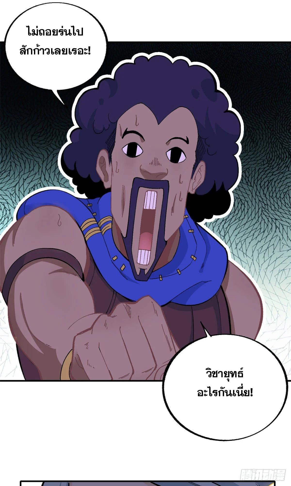 Manga-lc-com อ่านมังงะ อ่านการ์ตูน ออนไลน์ ฟรี All Hail the Sect Leader ตอนที่ 1 2 3 4 5 6 7 8 9 10 11 12 13 14 ฟรี ไม่มีโฆษณา Manga-lc - อ่าน มังงะ อ่าน การ์ตูน ออนไลน์ อ่านมังงะ ฟรี