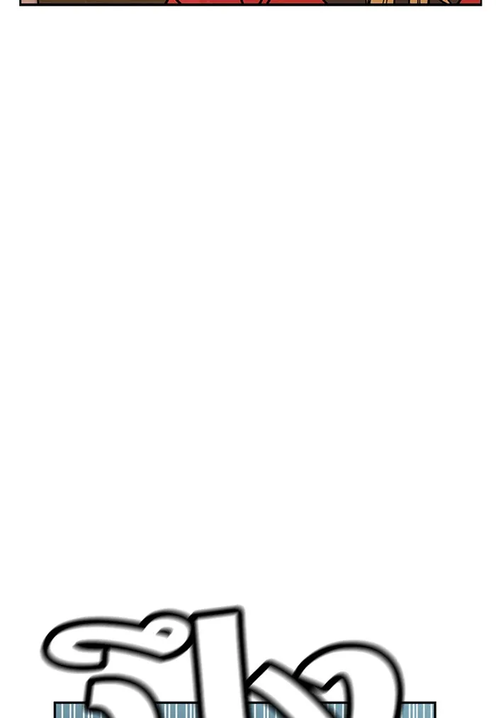 โชคชะตานำพารัก ตอนที่ 14 พอดีเลย รูปที่ 34