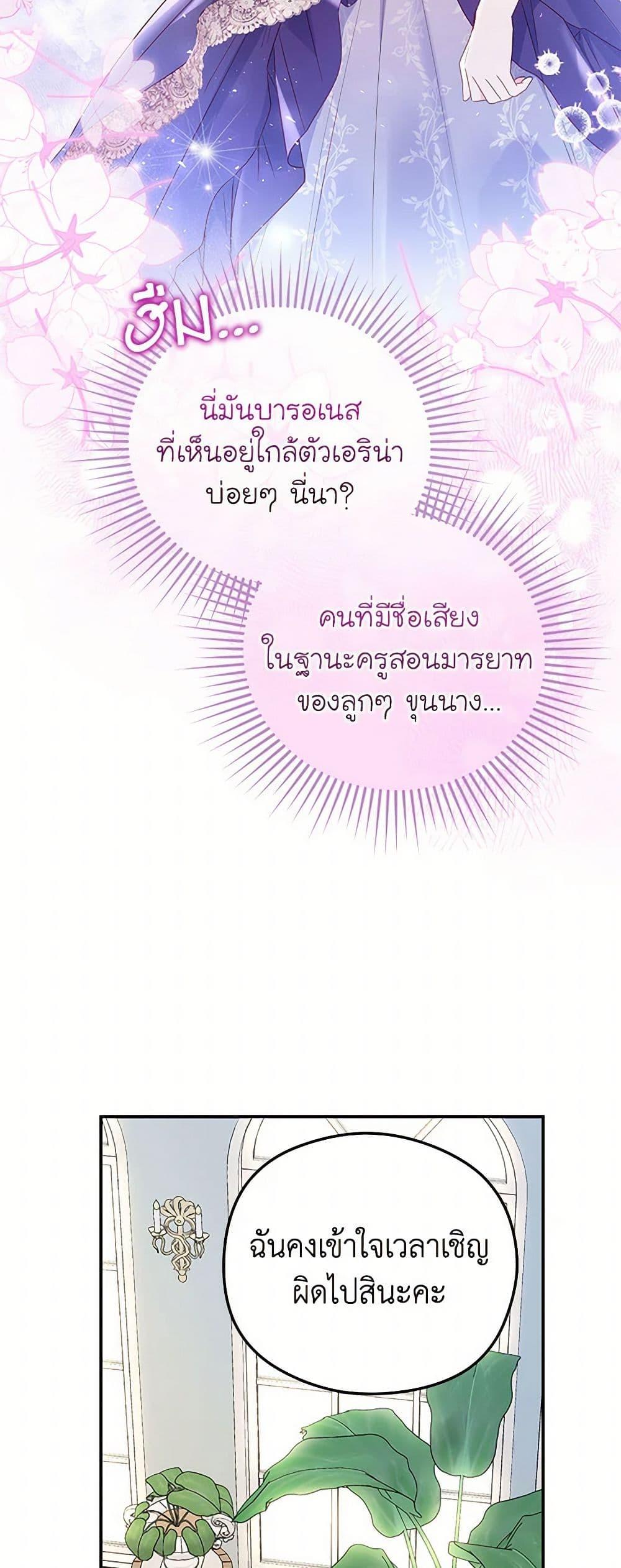 Manga-lc-com อ่านมังงะ อ่านการ์ตูน ออนไลน์ ฟรี The Villainess Captured the Grand Duke ตอนที่ 1 2 3 4 5 6 7 8 9 10 11 12 13 14 ฟรี ไม่มีโฆษณา Manga-lc - อ่าน มังงะ อ่าน การ์ตูน ออนไลน์ อ่านมังงะ ฟรี