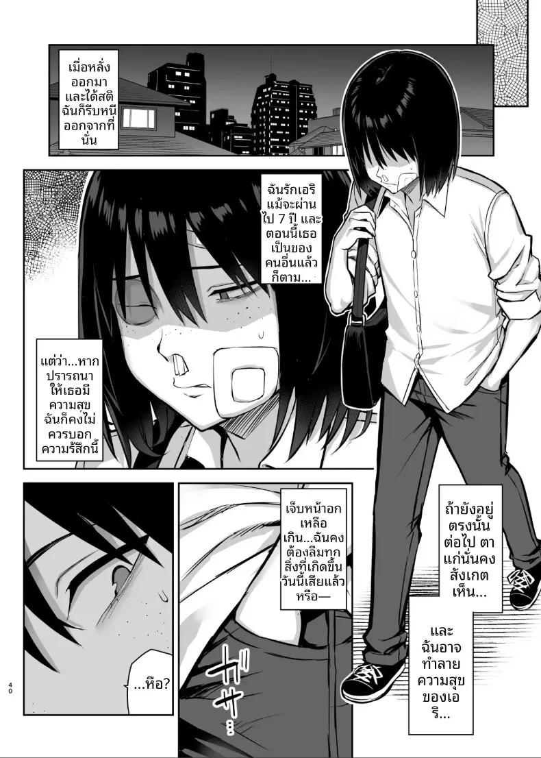 Doujin-Lc- อ่าน โดจิน มังฮวา เกาหลี ญี่ปุ่น จีน แปลไทย เจ็ดวันหลังจากที่เพื่อนสมัยเด็กถูกพรากไป (Ichinomiya Yuu) ตอนที่ 1 2 3 4 5 6 7 8 9 10 11 12 13 14 ฟรี ไม่มีโฆษณา อ่าน โดจิน Manhwa เกาหลี ญี่ปุ่น จีน เรามีครบ คัดมาให้เน้นๆ โดจิน 18+ รับประกันความฟินโดย  Doujin Lc