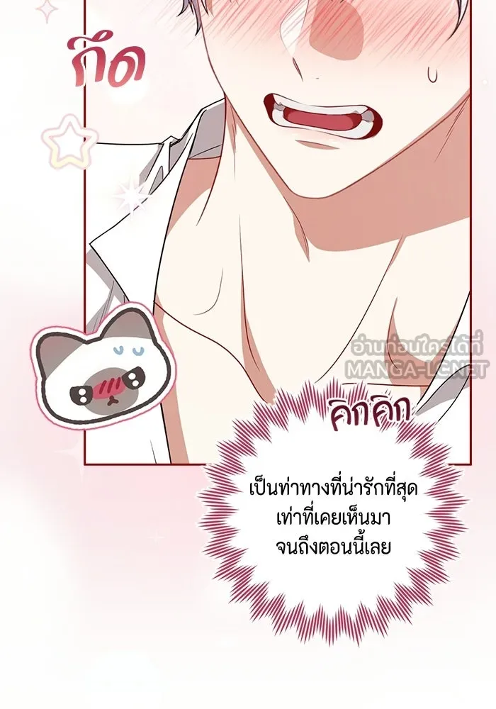 ละครชีวิตลิขิตรัก ตอนที่ 40 รูปที่ 6
