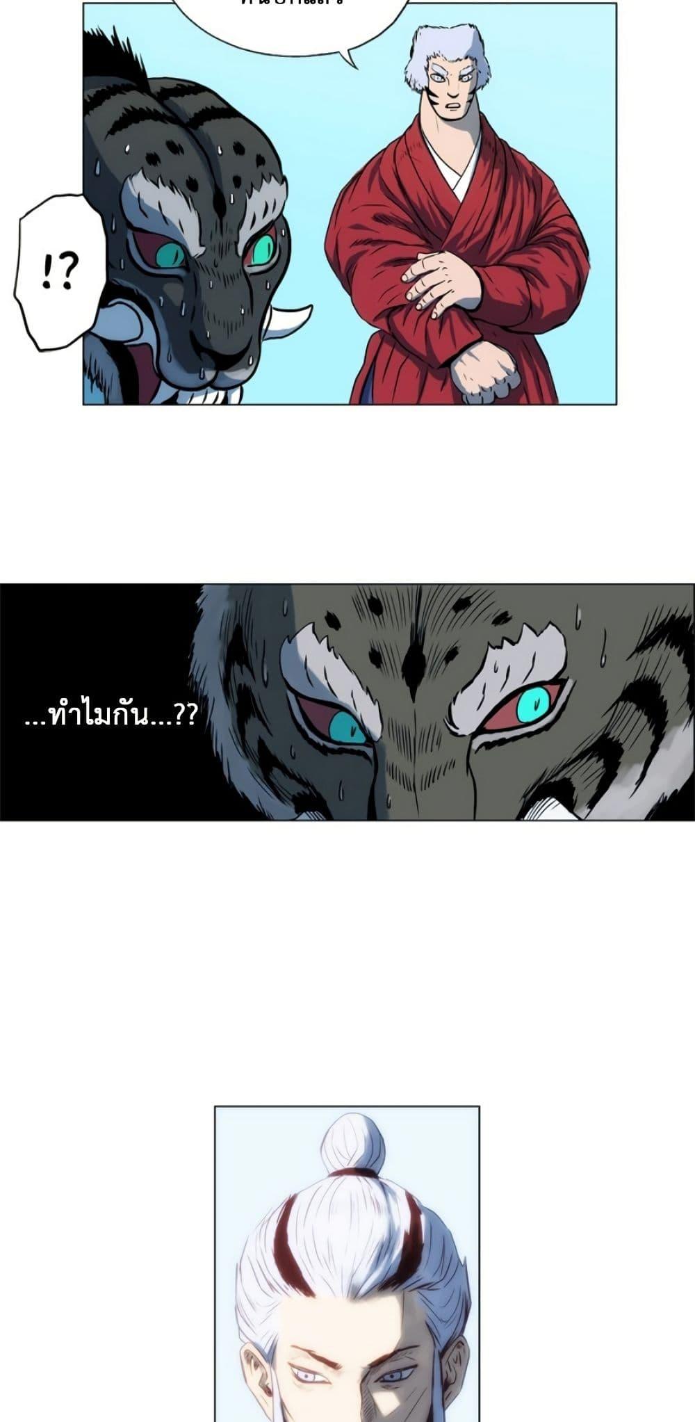 Manga-lc-com อ่านมังงะ อ่านการ์ตูน ออนไลน์ ฟรี Tiger Brother ตอนที่ 1 2 3 4 5 6 7 8 9 10 11 12 13 14 ฟรี ไม่มีโฆษณา Manga-lc - อ่าน มังงะ อ่าน การ์ตูน ออนไลน์ อ่านมังงะ ฟรี