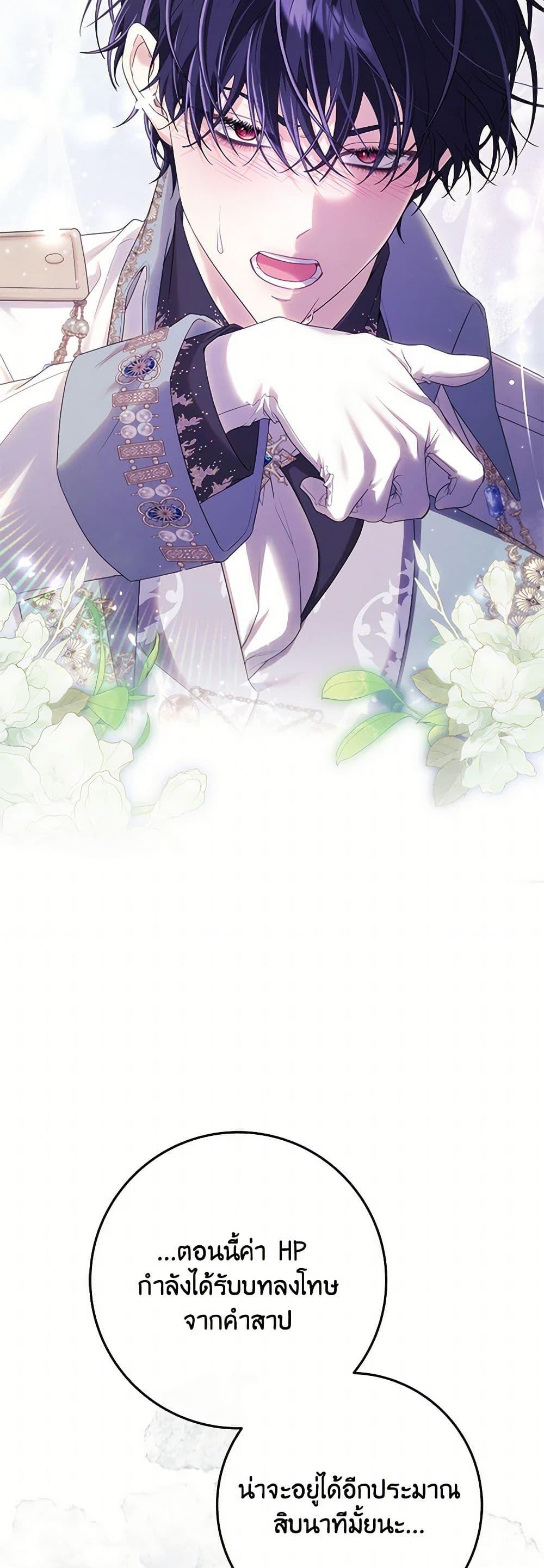 Manga-lc-com อ่านมังงะ อ่านการ์ตูน ออนไลน์ ฟรี Trapped in a Cursed Game, but now with NPCs ตอนที่ 1 2 3 4 5 6 7 8 9 10 11 12 13 14 ฟรี ไม่มีโฆษณา Manga-lc - อ่าน มังงะ อ่าน การ์ตูน ออนไลน์ อ่านมังงะ ฟรี