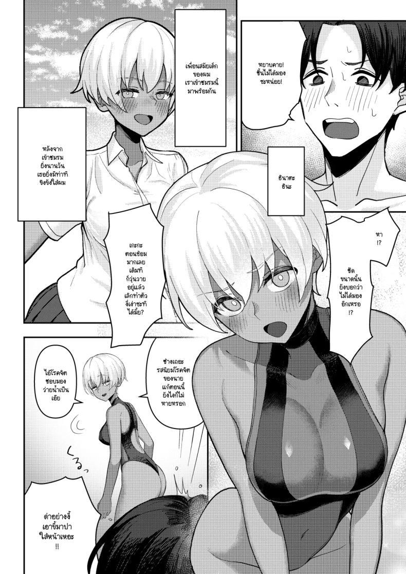 Doujin-Lc- อ่าน โดจิน มังฮวา เกาหลี ญี่ปุ่น จีน แปลไทย สาเหตุที่ทรงไม่ดีเหมือนกับวันแรก [Kamatsuka (Kamatsuka)] Danshi ga Ore dake! no Suieibu de Akogare no Senpai to Osananajimi ni Komon ni Shasei Kanri Sareteiru Koto ga Barete Shimatta Hon ตอนที่ 1 2 3 4 5 6 7 8 9 10 11 12 13 14 ฟรี ไม่มีโฆษณา อ่าน โดจิน Manhwa เกาหลี ญี่ปุ่น จีน เรามีครบ คัดมาให้เน้นๆ โดจิน 18+ รับประกันความฟินโดย  Doujin Lc