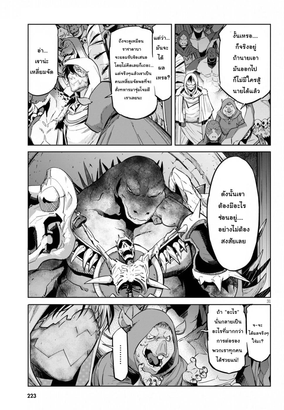 Manga-lc-com อ่านมังงะ อ่านการ์ตูน ออนไลน์ ฟรี Game of Familia Kazoku Senki ตอนที่ 1 2 3 4 5 6 7 8 9 10 11 12 13 14 ฟรี ไม่มีโฆษณา Manga-lc - อ่าน มังงะ อ่าน การ์ตูน ออนไลน์ อ่านมังงะ ฟรี