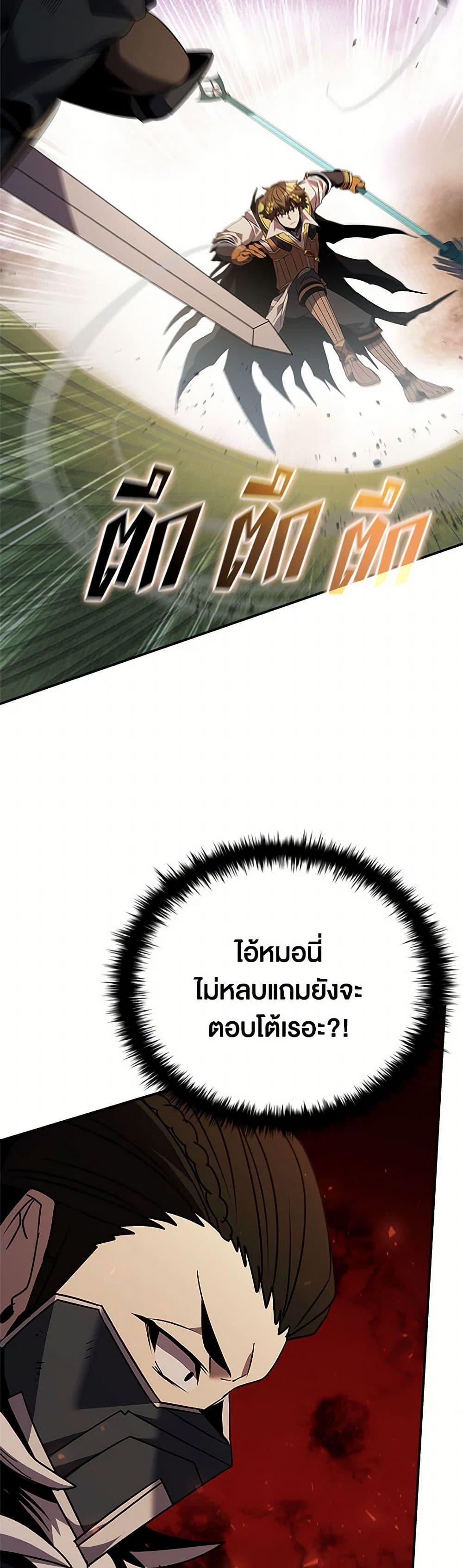 Manga-lc-com อ่านมังงะ อ่านการ์ตูน ออนไลน์ ฟรี Taming Master ตอนที่ 1 2 3 4 5 6 7 8 9 10 11 12 13 14 ฟรี ไม่มีโฆษณา Manga-lc - อ่าน มังงะ อ่าน การ์ตูน ออนไลน์ อ่านมังงะ ฟรี