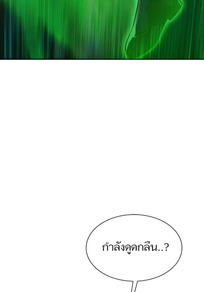 ทาวเวอร์ออฟก๊อด หอคอ ตอนที่ 642 รูปที่ 218