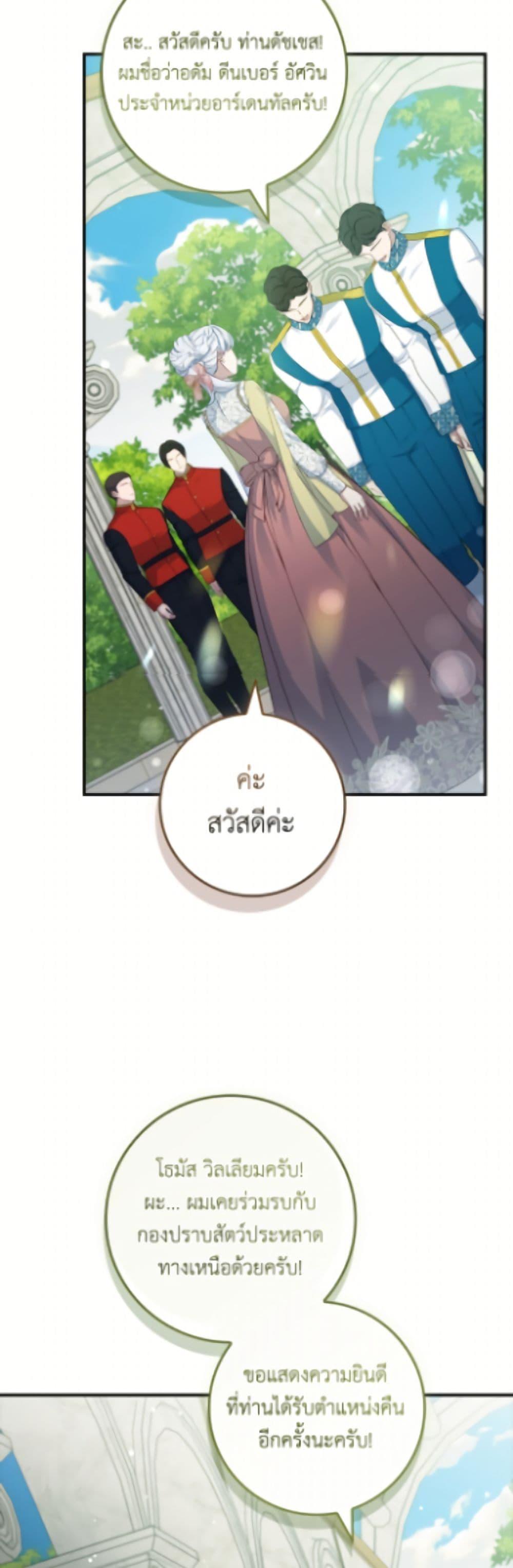 Manga-lc-com อ่านมังงะ อ่านการ์ตูน ออนไลน์ ฟรี Fakes Don’t Want To Be Real ตอนที่ 1 2 3 4 5 6 7 8 9 10 11 12 13 14 ฟรี ไม่มีโฆษณา Manga-lc - อ่าน มังงะ อ่าน การ์ตูน ออนไลน์ อ่านมังงะ ฟรี