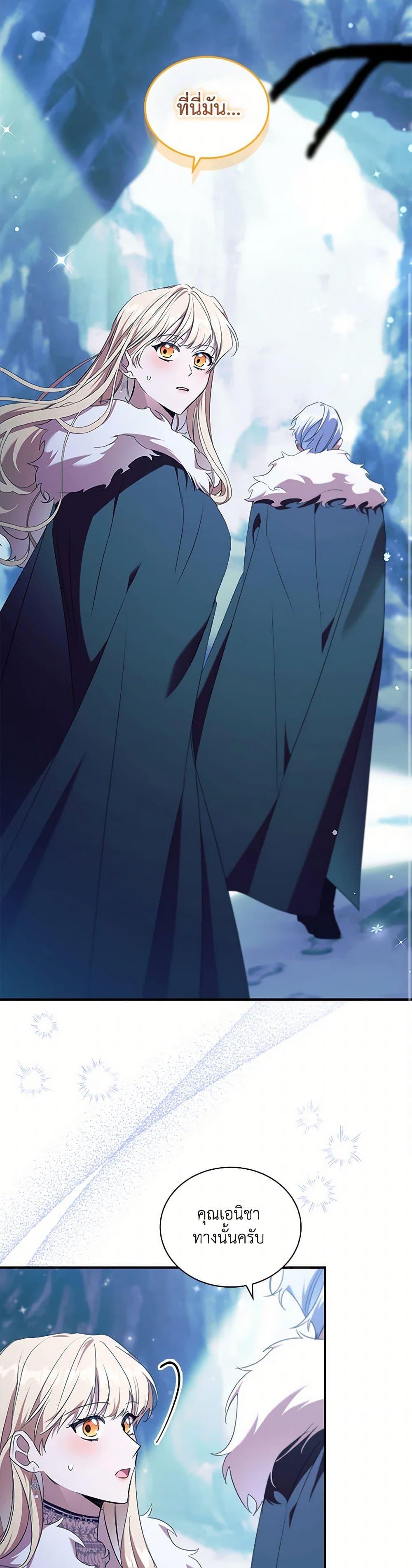 Manga-lc-com อ่านมังงะ อ่านการ์ตูน ออนไลน์ ฟรี The Beloved Little Princess ตอนที่ 1 2 3 4 5 6 7 8 9 10 11 12 13 14 ฟรี ไม่มีโฆษณา Manga-lc - อ่าน มังงะ อ่าน การ์ตูน ออนไลน์ อ่านมังงะ ฟรี