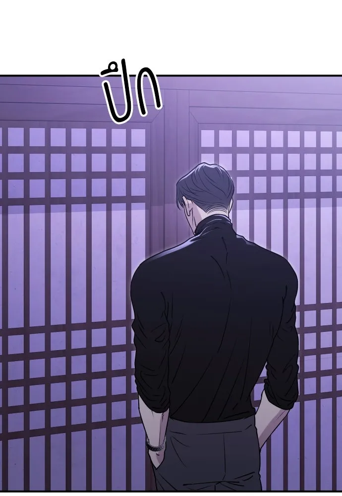 รักไร้ราคา ตอนที่ 17 รูปที่ 62