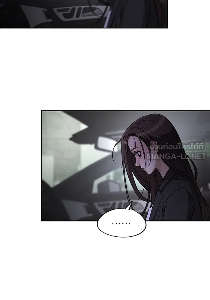 ความรักของอิซอบ ตอนที่ 44 รูปที่ 57