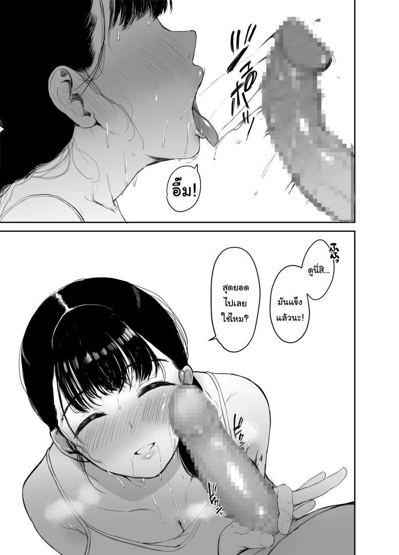Doujin-Lc- อ่าน โดจิน มังฮวา เกาหลี ญี่ปุ่น จีน แปลไทย ไม่อยากให้รู้สึกติดค้าง (Muchipan) ตอนที่ 1 2 3 4 5 6 7 8 9 10 11 12 13 14 ฟรี ไม่มีโฆษณา อ่าน โดจิน Manhwa เกาหลี ญี่ปุ่น จีน เรามีครบ คัดมาให้เน้นๆ โดจิน 18+ รับประกันความฟินโดย  Doujin Lc