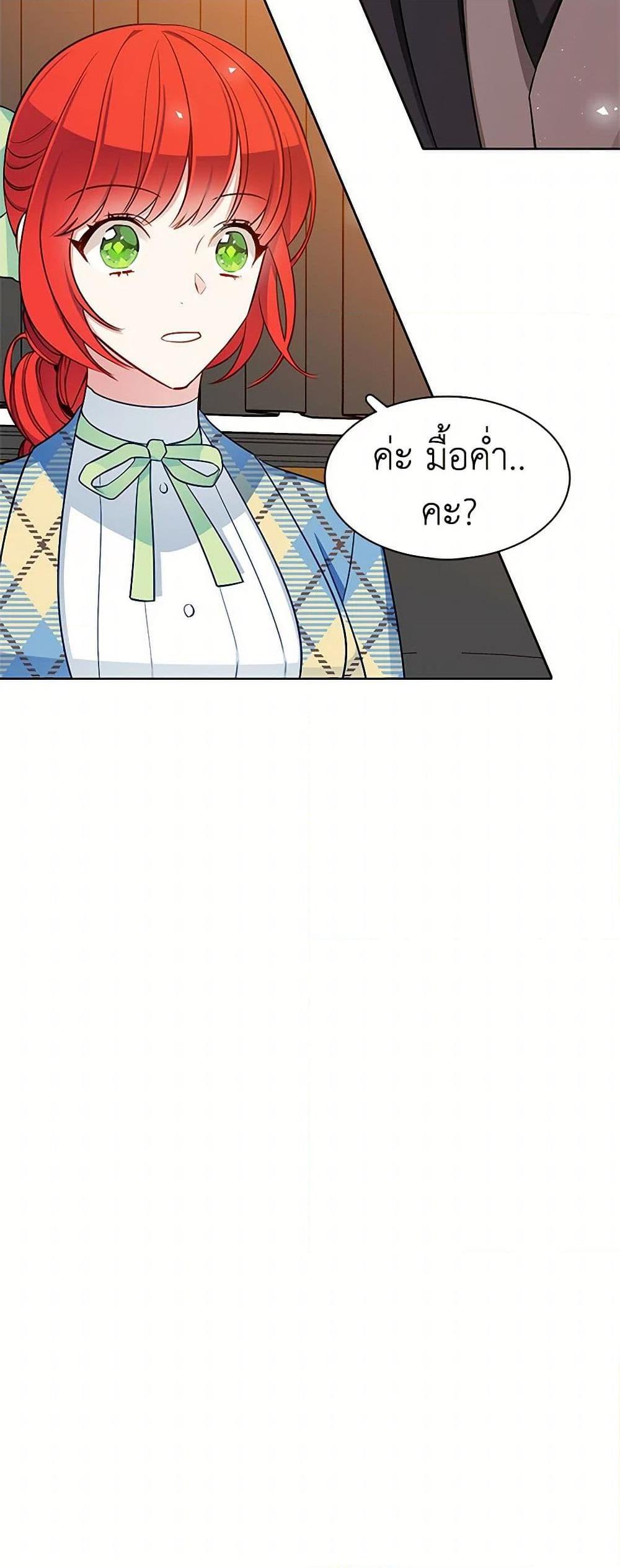 Manga-lc-com อ่านมังงะ อ่านการ์ตูน ออนไลน์ ฟรี The Detective Of Muiella ตอนที่ 1 2 3 4 5 6 7 8 9 10 11 12 13 14 ฟรี ไม่มีโฆษณา Manga-lc - อ่าน มังงะ อ่าน การ์ตูน ออนไลน์ อ่านมังงะ ฟรี