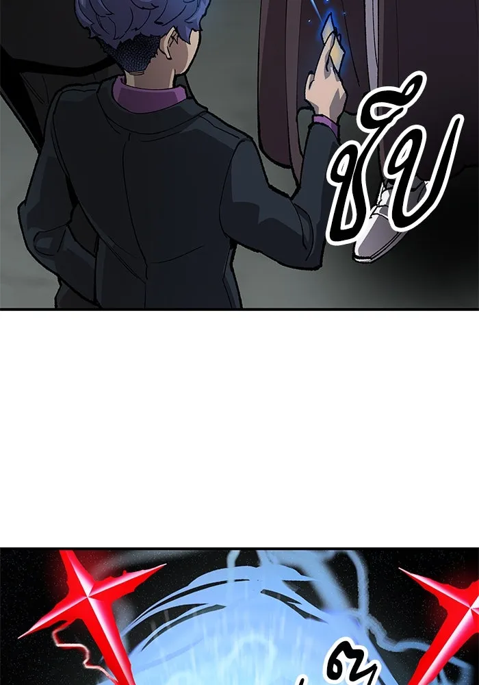 ยอดคนเลเวลทะลุ ตอนที่ 10 เหตุการณ์ไม่คาดคิด (2) รูปที่ 245