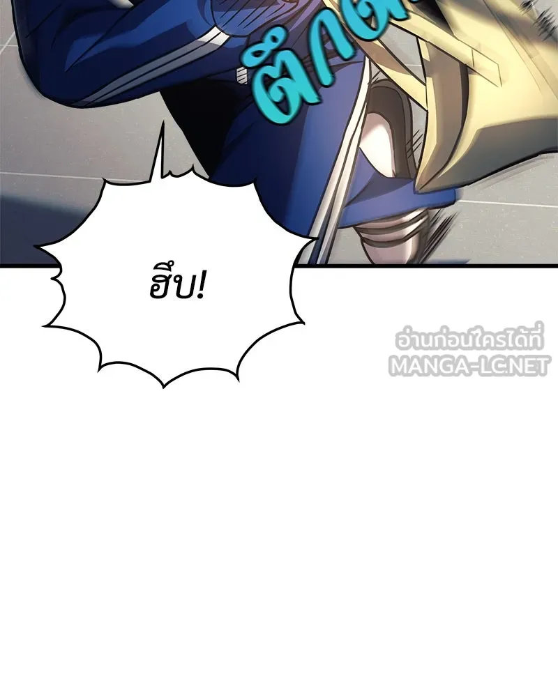 สัปดาห์นี้งดอัปตอนใหม่ ตอนที่ 1 รูปที่ 54