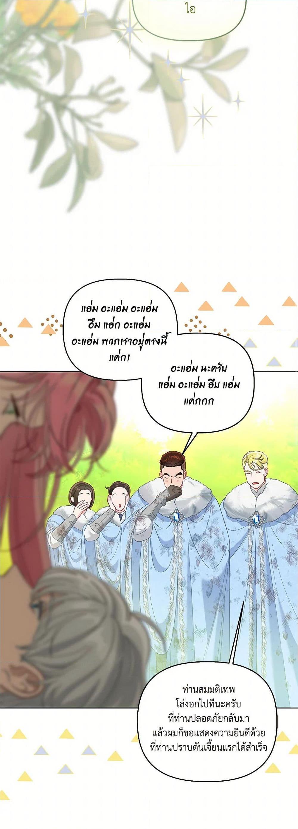 Manga-lc-com อ่านมังงะ อ่านการ์ตูน ออนไลน์ ฟรี A Transmigrator’s Privilege ตอนที่ 1 2 3 4 5 6 7 8 9 10 11 12 13 14 ฟรี ไม่มีโฆษณา Manga-lc - อ่าน มังงะ อ่าน การ์ตูน ออนไลน์ อ่านมังงะ ฟรี