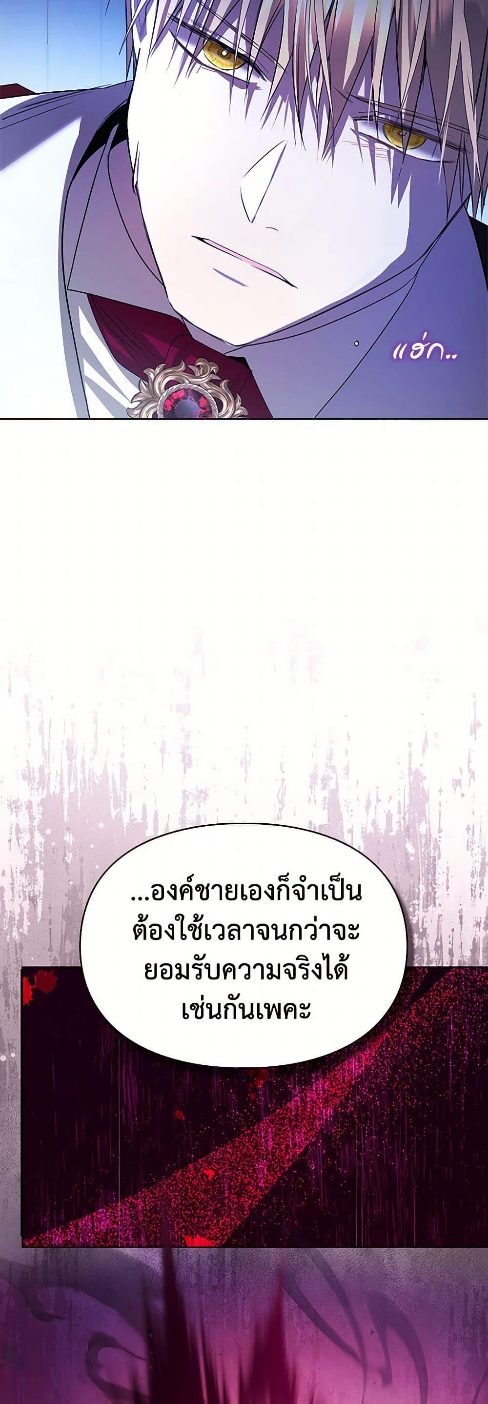 Manga-lc-com อ่านมังงะ อ่านการ์ตูน ออนไลน์ ฟรี The Heroine Had an Affair With My Fiance ตอนที่ 1 2 3 4 5 6 7 8 9 10 11 12 13 14 ฟรี ไม่มีโฆษณา Manga-lc - อ่าน มังงะ อ่าน การ์ตูน ออนไลน์ อ่านมังงะ ฟรี