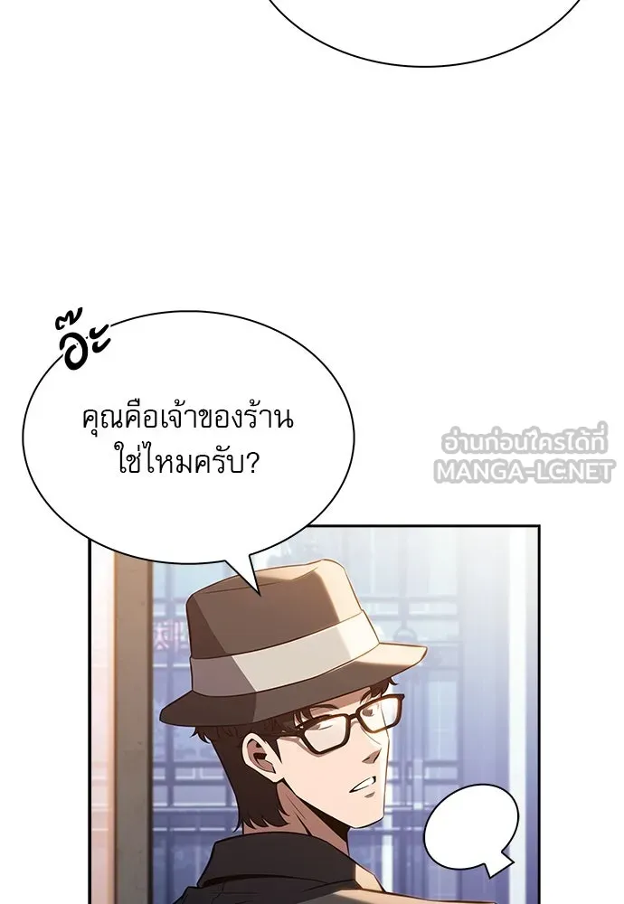 ครัวผู้กล้าท้าให้ชิม ตอนที่ 18 รูปที่ 141