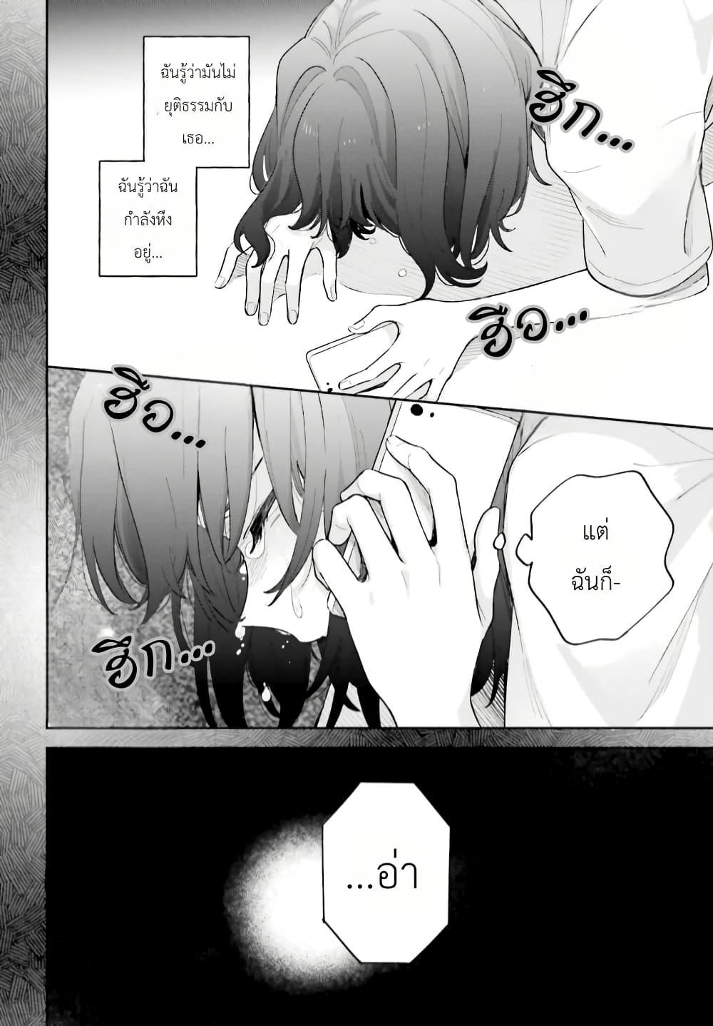Manga-lc-com อ่านมังงะ อ่านการ์ตูน ออนไลน์ ฟรี Adachi to Shimamura (Yuzuhara Moke) ตอนที่ 1 2 3 4 5 6 7 8 9 10 11 12 13 14 ฟรี ไม่มีโฆษณา Manga-lc - อ่าน มังงะ อ่าน การ์ตูน ออนไลน์ อ่านมังงะ ฟรี