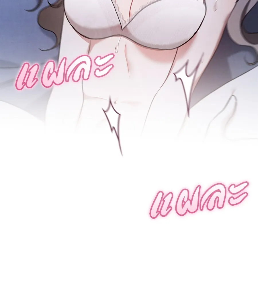 เรือนจำรัก ตอนที่ 59 รูปที่ 29