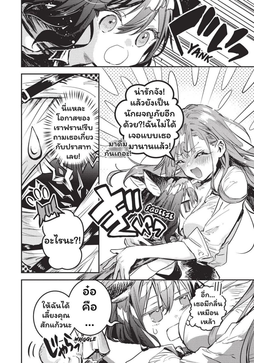 Manga-lc-com อ่านมังงะ อ่านการ์ตูน ออนไลน์ ฟรี Tensei Shitara Ken Deshita  Another Wish ตอนที่ 1 2 3 4 5 6 7 8 9 10 11 12 13 14 ฟรี ไม่มีโฆษณา Manga-lc - อ่าน มังงะ อ่าน การ์ตูน ออนไลน์ อ่านมังงะ ฟรี