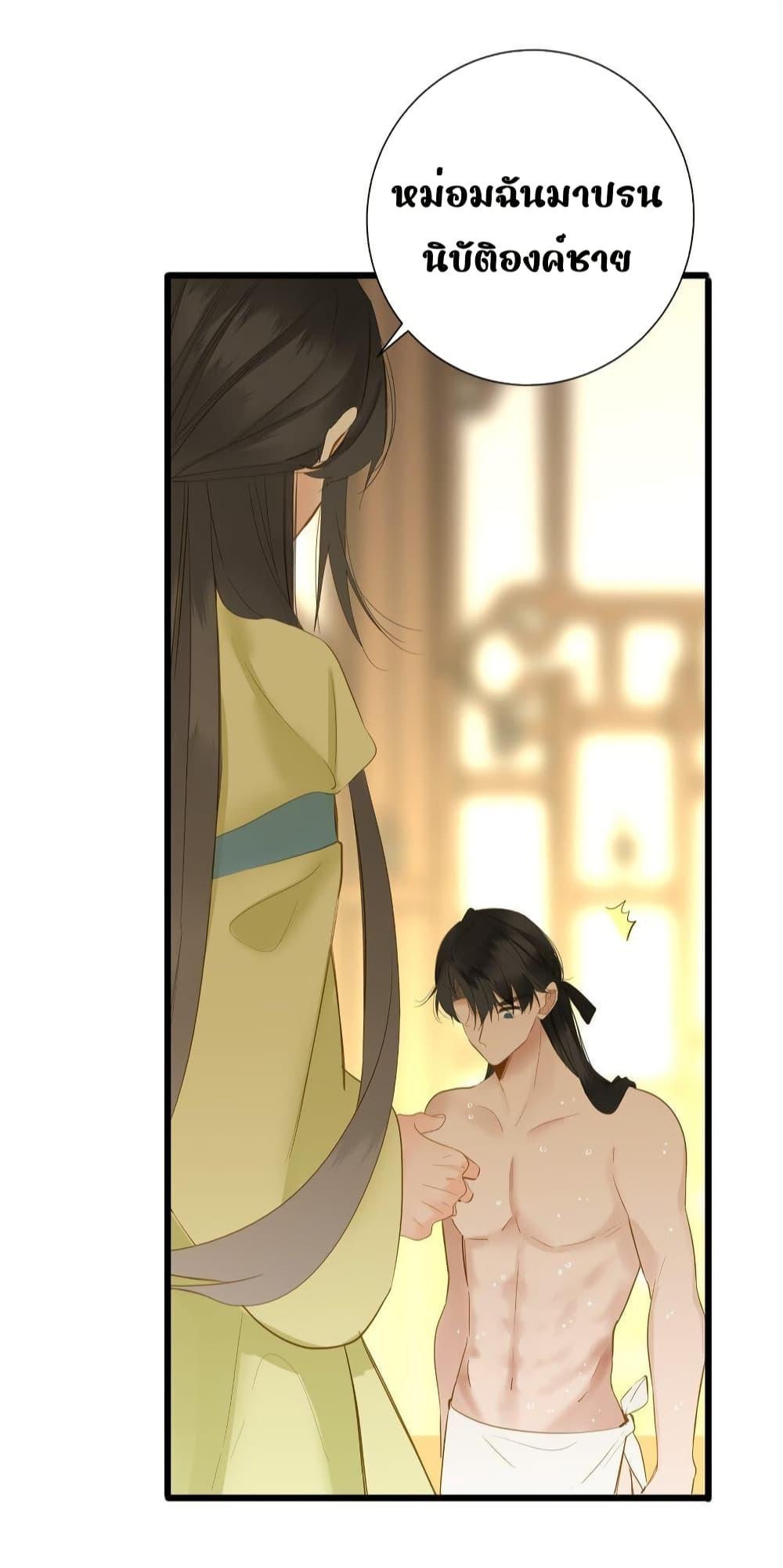 Manga-lc-com อ่านมังงะ อ่านการ์ตูน ออนไลน์ ฟรี ThePrinceIsC ตอนที่ 1 2 3 4 5 6 7 8 9 10 11 12 13 14 ฟรี ไม่มีโฆษณา Manga-lc - อ่าน มังงะ อ่าน การ์ตูน ออนไลน์ อ่านมังงะ ฟรี