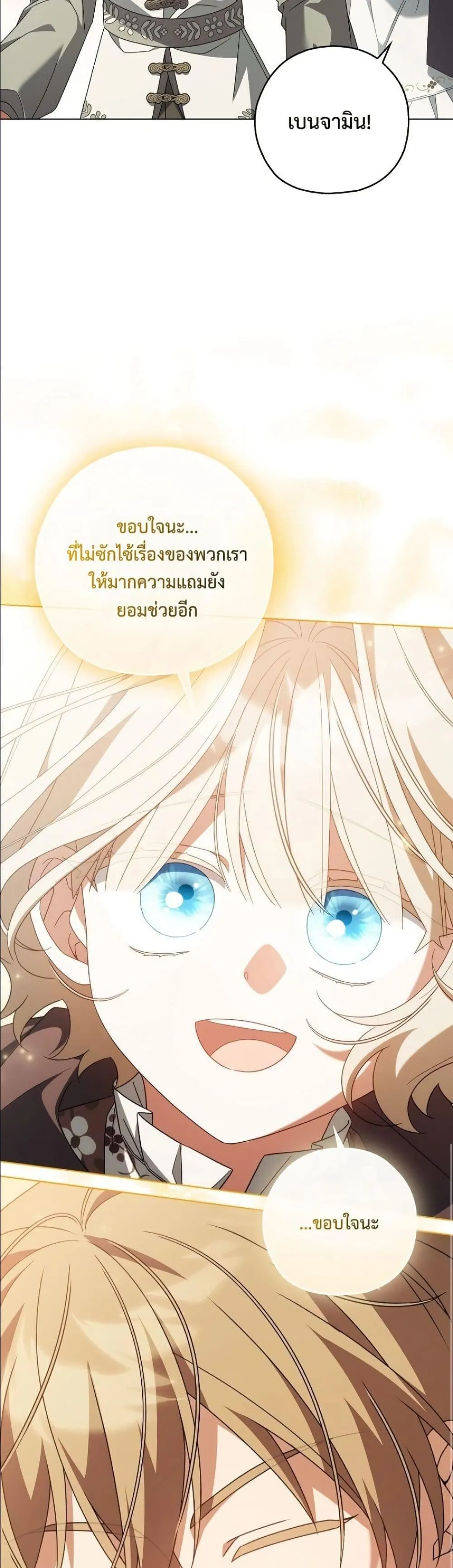 Manga-lc-com อ่านมังงะ อ่านการ์ตูน ออนไลน์ ฟรี Looking For The Villainess Contract Husband ตอนที่ 1 2 3 4 5 6 7 8 9 10 11 12 13 14 ฟรี ไม่มีโฆษณา Manga-lc - อ่าน มังงะ อ่าน การ์ตูน ออนไลน์ อ่านมังงะ ฟรี