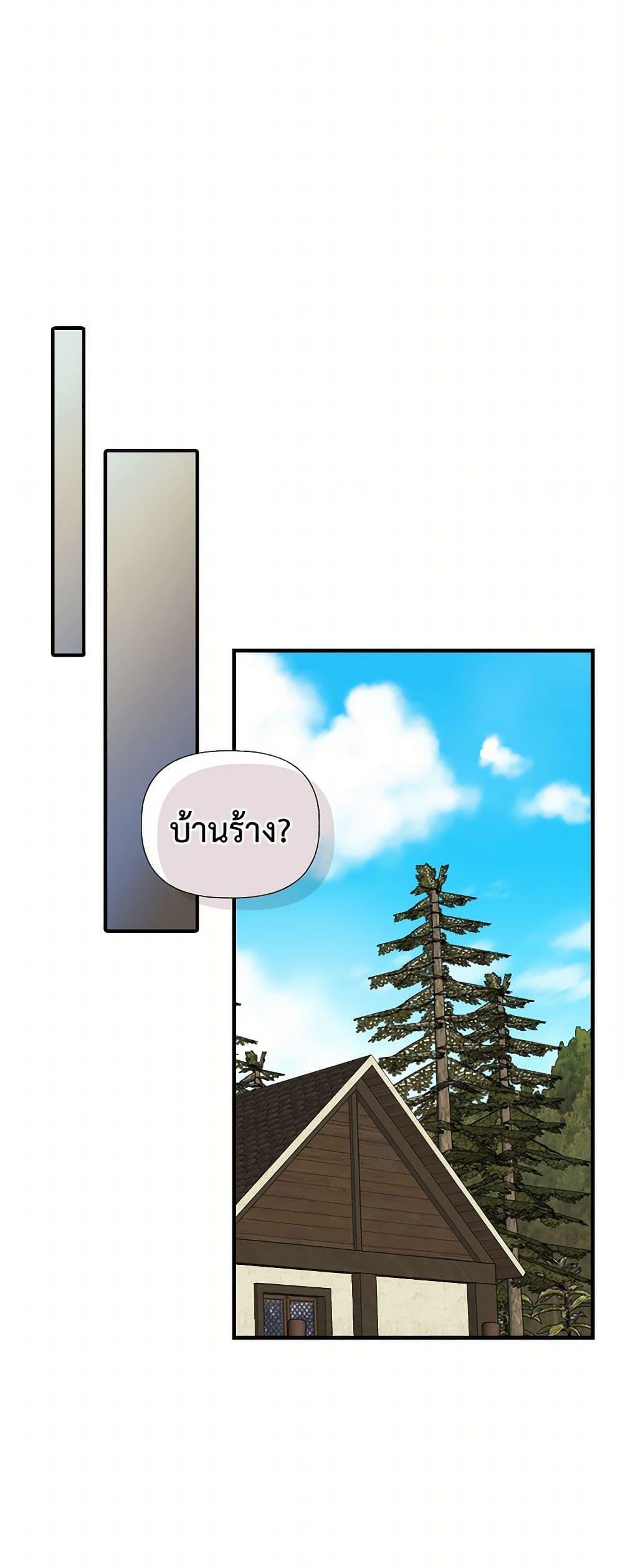 Manga-lc-com อ่านมังงะ อ่านการ์ตูน ออนไลน์ ฟรี My Sister Picked up the Male Lead ตอนที่ 1 2 3 4 5 6 7 8 9 10 11 12 13 14 ฟรี ไม่มีโฆษณา Manga-lc - อ่าน มังงะ อ่าน การ์ตูน ออนไลน์ อ่านมังงะ ฟรี