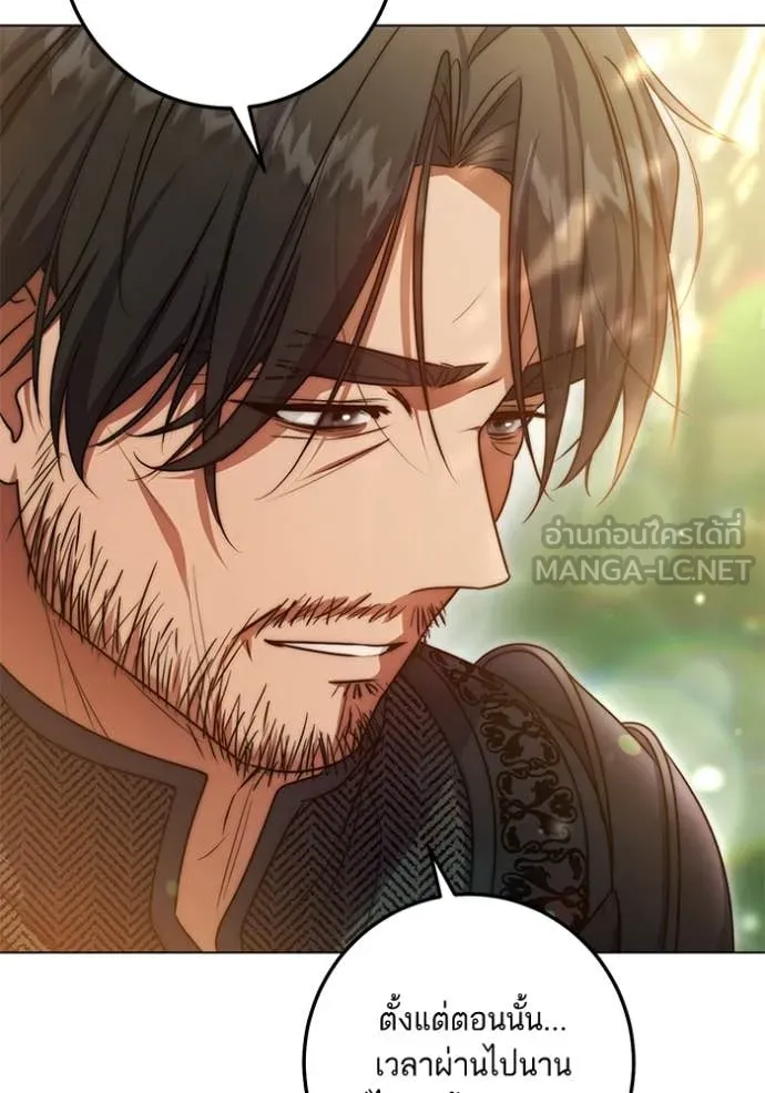 ทางหลุดพ้นของ ตอนที่ 99 รูปที่ 26