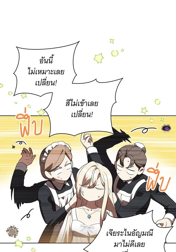 ทุกอย่างที่เสียไป ฉันขอทวงคืน ตอนที่ 58 รูปที่ 35