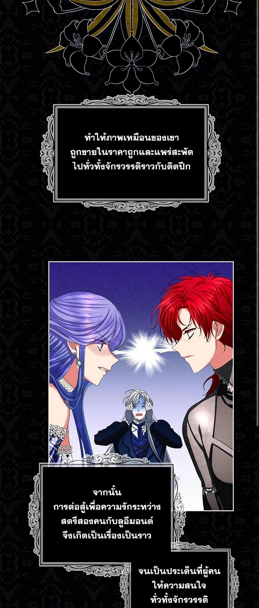 Manga-lc-com อ่านมังงะ อ่านการ์ตูน ออนไลน์ ฟรี The Duchess’s Contract Marriage ตอนที่ 1 2 3 4 5 6 7 8 9 10 11 12 13 14 ฟรี ไม่มีโฆษณา Manga-lc - อ่าน มังงะ อ่าน การ์ตูน ออนไลน์ อ่านมังงะ ฟรี