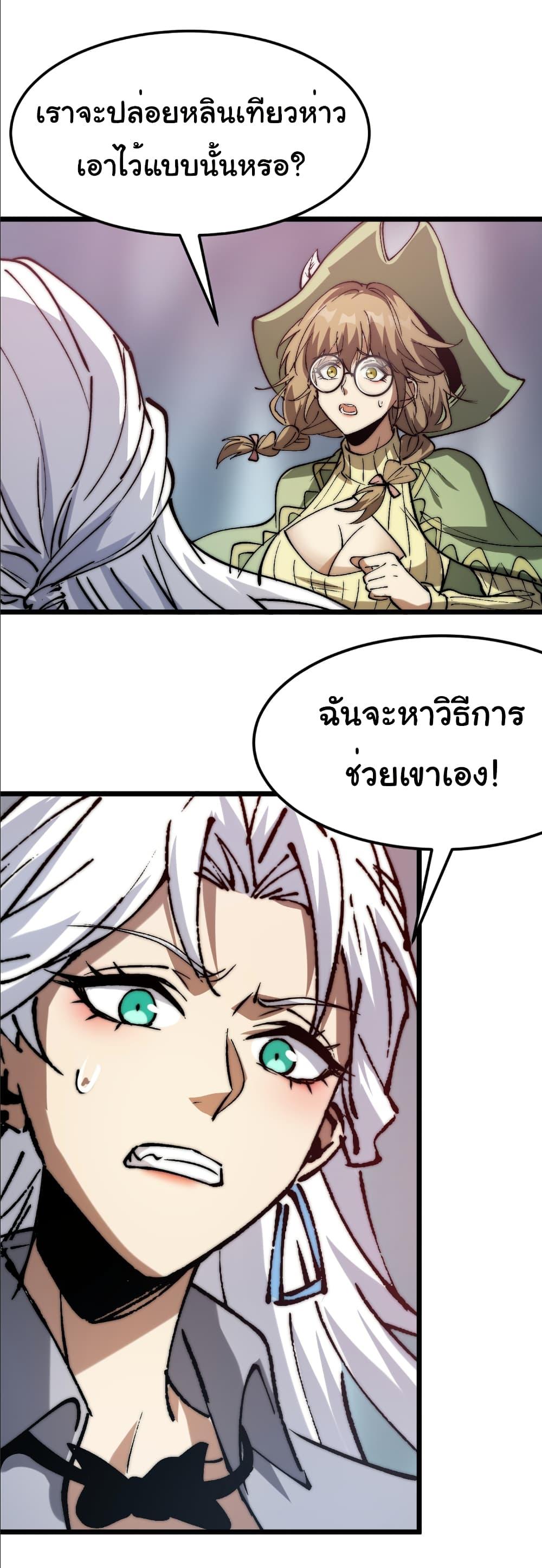 Manga-lc-com อ่านมังงะ อ่านการ์ตูน ออนไลน์ ฟรี Summon the devil, I am the abyss ตอนที่ 1 2 3 4 5 6 7 8 9 10 11 12 13 14 ฟรี ไม่มีโฆษณา Manga-lc - อ่าน มังงะ อ่าน การ์ตูน ออนไลน์ อ่านมังงะ ฟรี