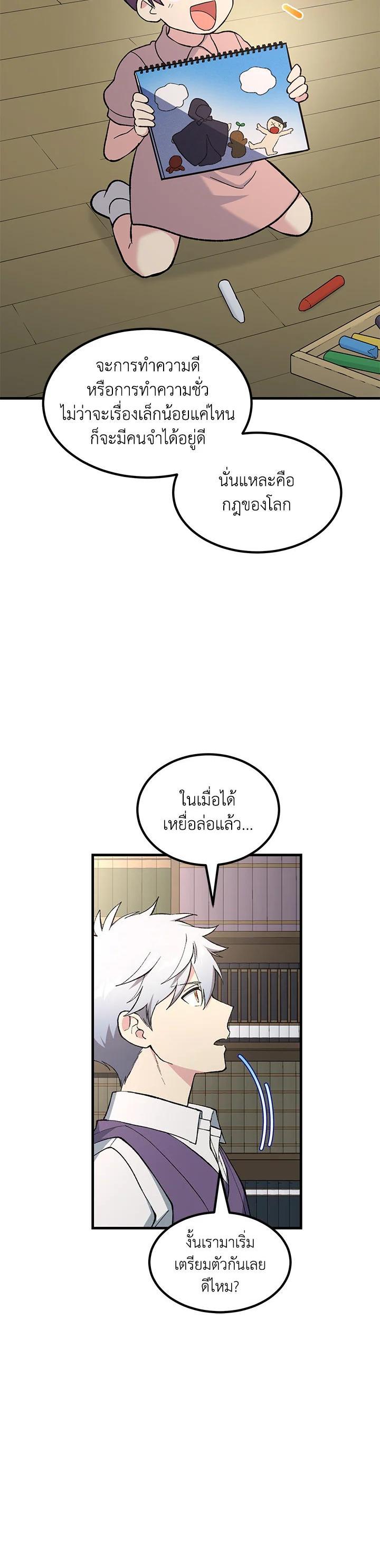 Manga-lc-com อ่านมังงะ อ่านการ์ตูน ออนไลน์ ฟรี How the Pro in His Past Life Sucks the Sweet Honey ตอนที่ 1 2 3 4 5 6 7 8 9 10 11 12 13 14 ฟรี ไม่มีโฆษณา Manga-lc - อ่าน มังงะ อ่าน การ์ตูน ออนไลน์ อ่านมังงะ ฟรี