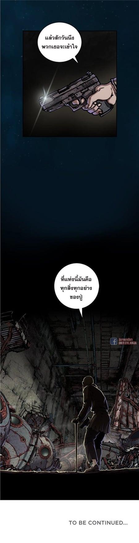 Manga-lc-com อ่านมังงะ อ่านการ์ตูน ออนไลน์ ฟรี Leviathan เลวีอาธาน อสูรกายใต้สมุทร ตอนที่ 1 2 3 4 5 6 7 8 9 10 11 12 13 14 ฟรี ไม่มีโฆษณา Manga-lc - อ่าน มังงะ อ่าน การ์ตูน ออนไลน์ อ่านมังงะ ฟรี