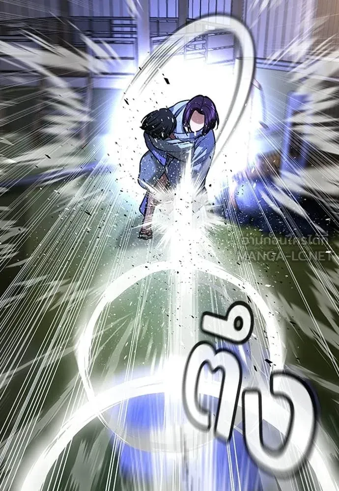 คูเซรา ตอนที่ 53 รูปที่ 35