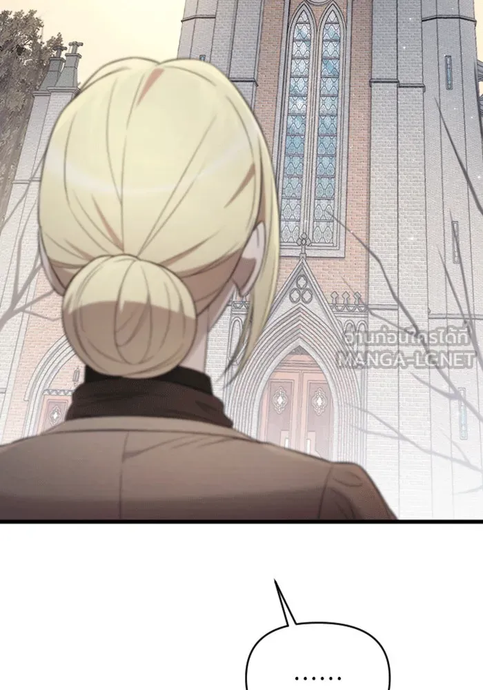 จำเลยหัวใจ ตอนที่ 42 รูปที่ 15