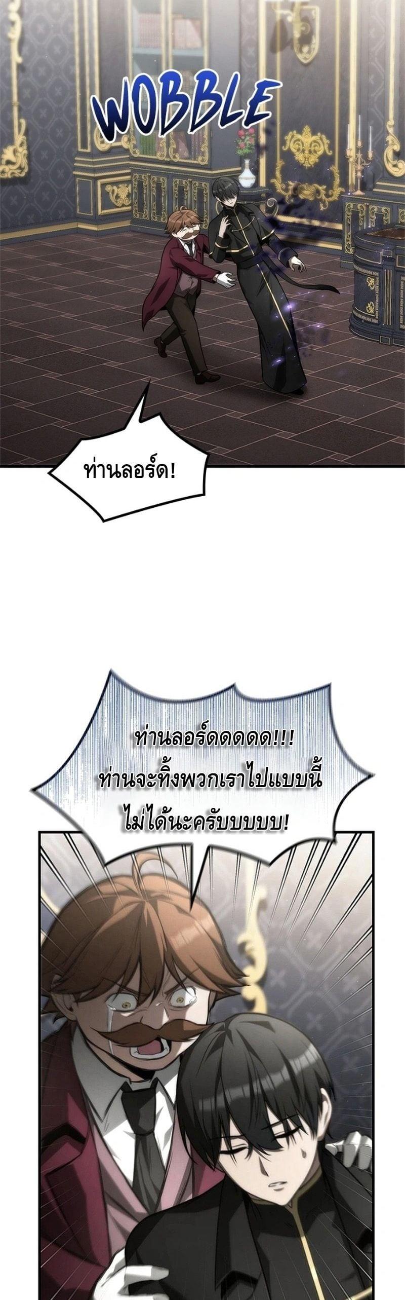 Manga-lc-com อ่านมังงะ อ่านการ์ตูน ออนไลน์ ฟรี The Necromancer Family’s Young Heir ตอนที่ 1 2 3 4 5 6 7 8 9 10 11 12 13 14 ฟรี ไม่มีโฆษณา Manga-lc - อ่าน มังงะ อ่าน การ์ตูน ออนไลน์ อ่านมังงะ ฟรี