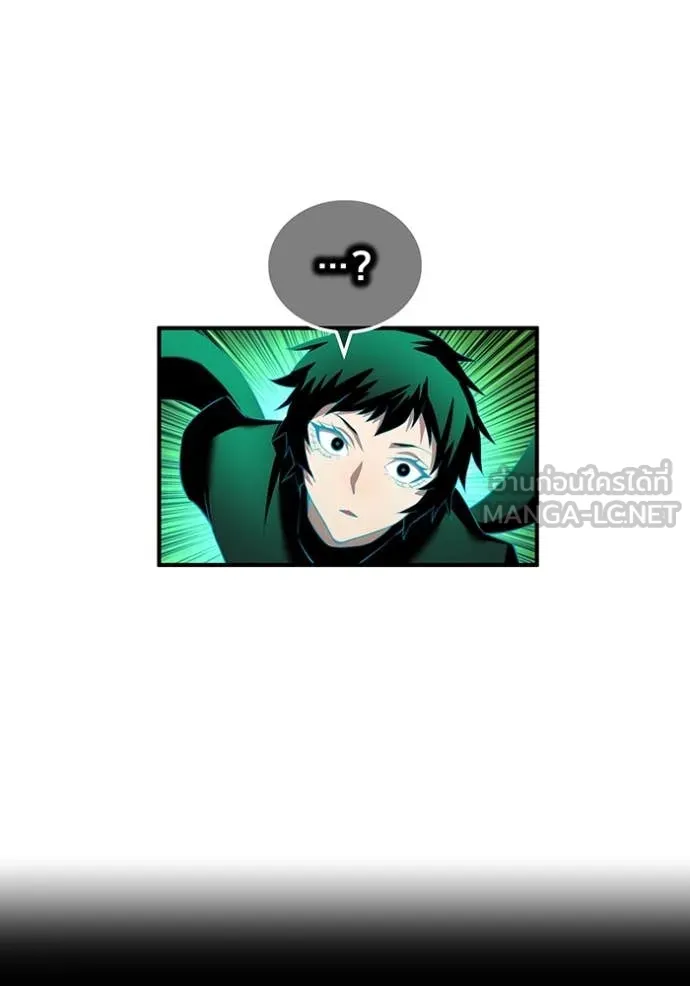 ฮันเตอร์สกิลโกง ตอนที่ 77 รูปที่ 99