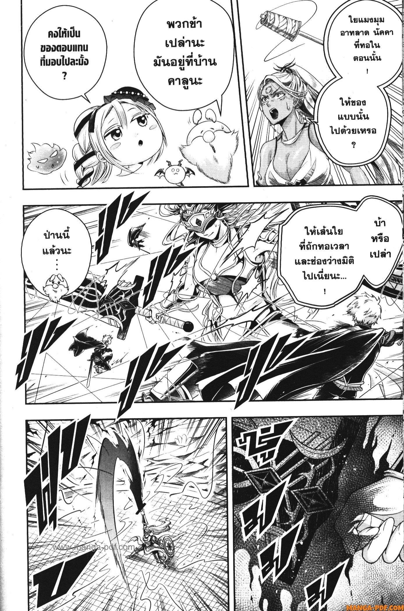 Manga-lc-com อ่านมังงะ อ่านการ์ตูน ออนไลน์ ฟรี Shitsugyou Kenja no Nariagari ตอนที่ 1 2 3 4 5 6 7 8 9 10 11 12 13 14 ฟรี ไม่มีโฆษณา Manga-lc - อ่าน มังงะ อ่าน การ์ตูน ออนไลน์ อ่านมังงะ ฟรี