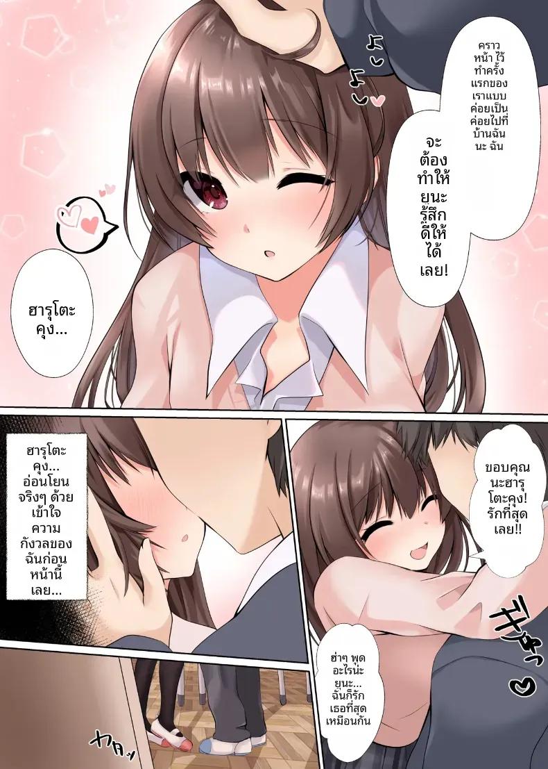 Doujin-Lc- อ่าน โดจิน มังฮวา เกาหลี ญี่ปุ่น จีน แปลไทย มันควรจะเป็นของเขาสิ [Kumakko] ตอนที่ 1 2 3 4 5 6 7 8 9 10 11 12 13 14 ฟรี ไม่มีโฆษณา อ่าน โดจิน Manhwa เกาหลี ญี่ปุ่น จีน เรามีครบ คัดมาให้เน้นๆ โดจิน 18+ รับประกันความฟินโดย  Doujin Lc